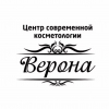 Верона - Конкурс красоты в Екатеринбурге